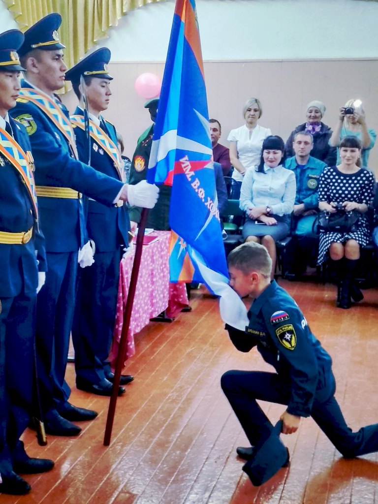 Посвящение в кадеты