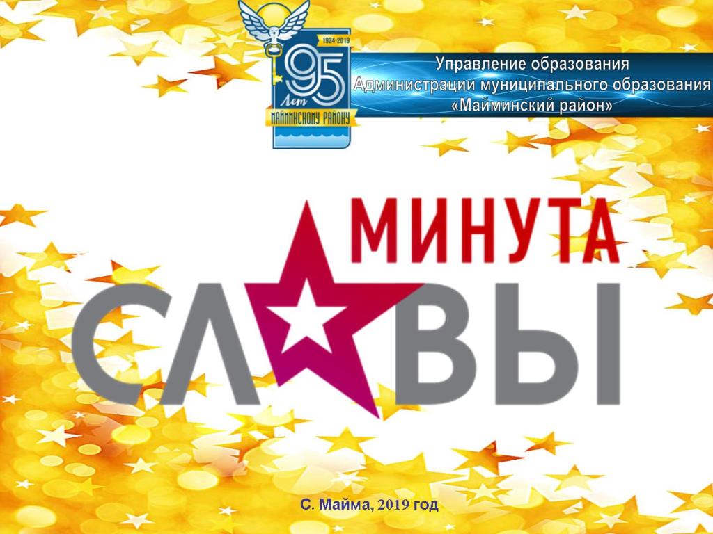 Знакомство с Биоквантумом