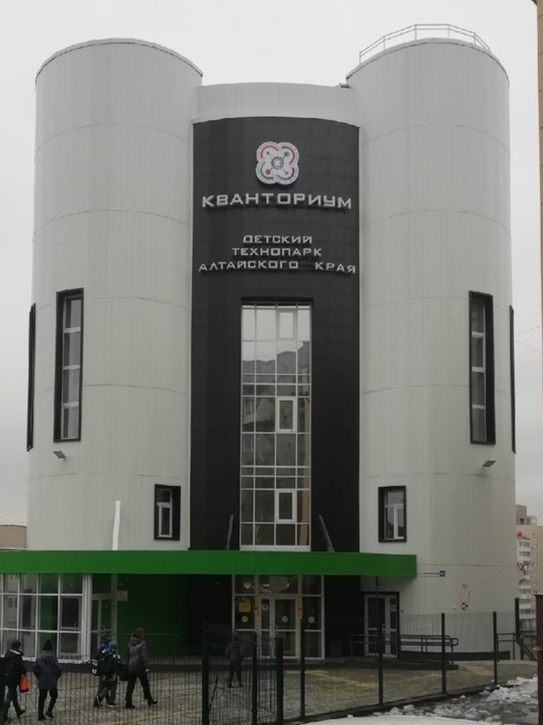 Вид Кванториума с улицы